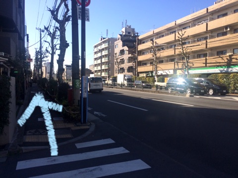代田