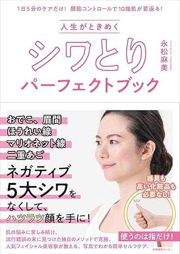 永松麻美