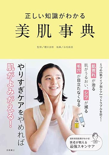 永松麻美