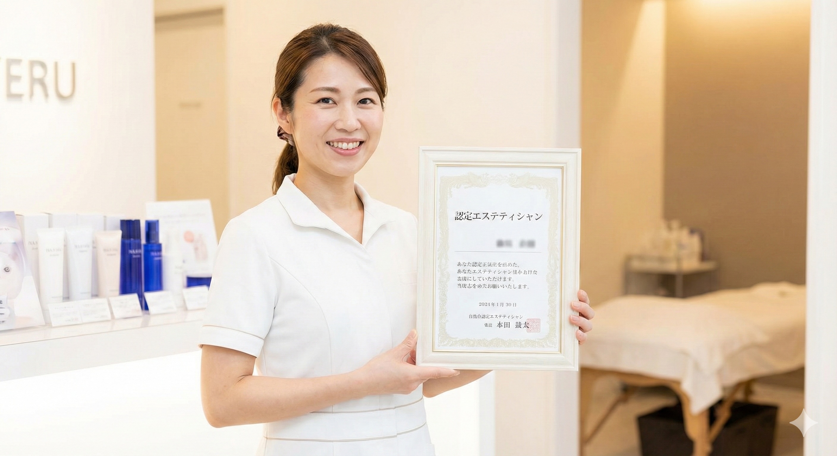 小さな成功を積み重ねる