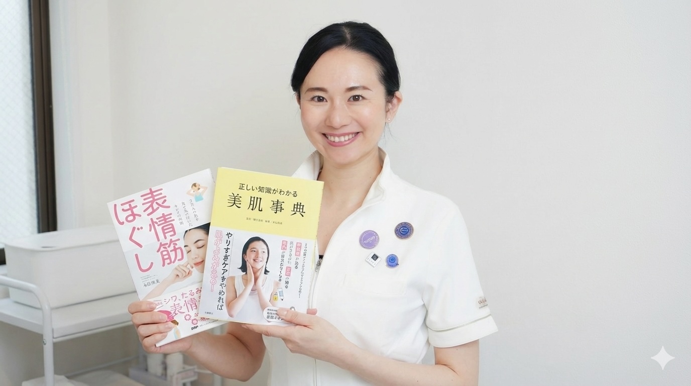 フェイシャルスクール