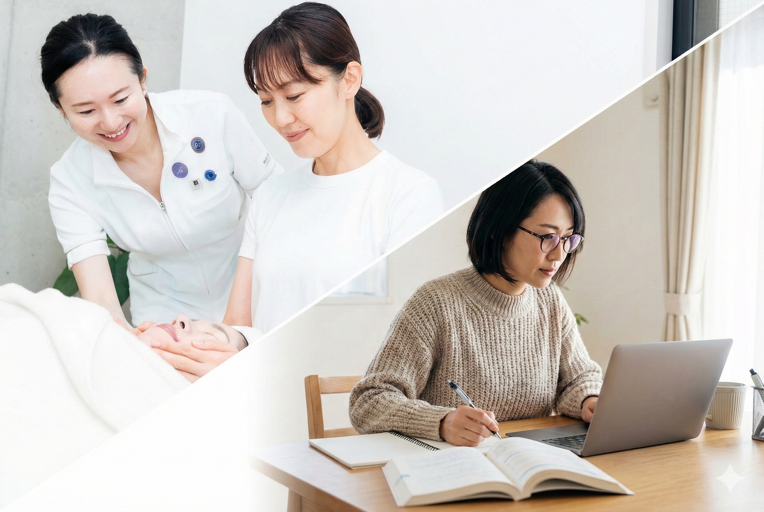 フェイシャルスクール