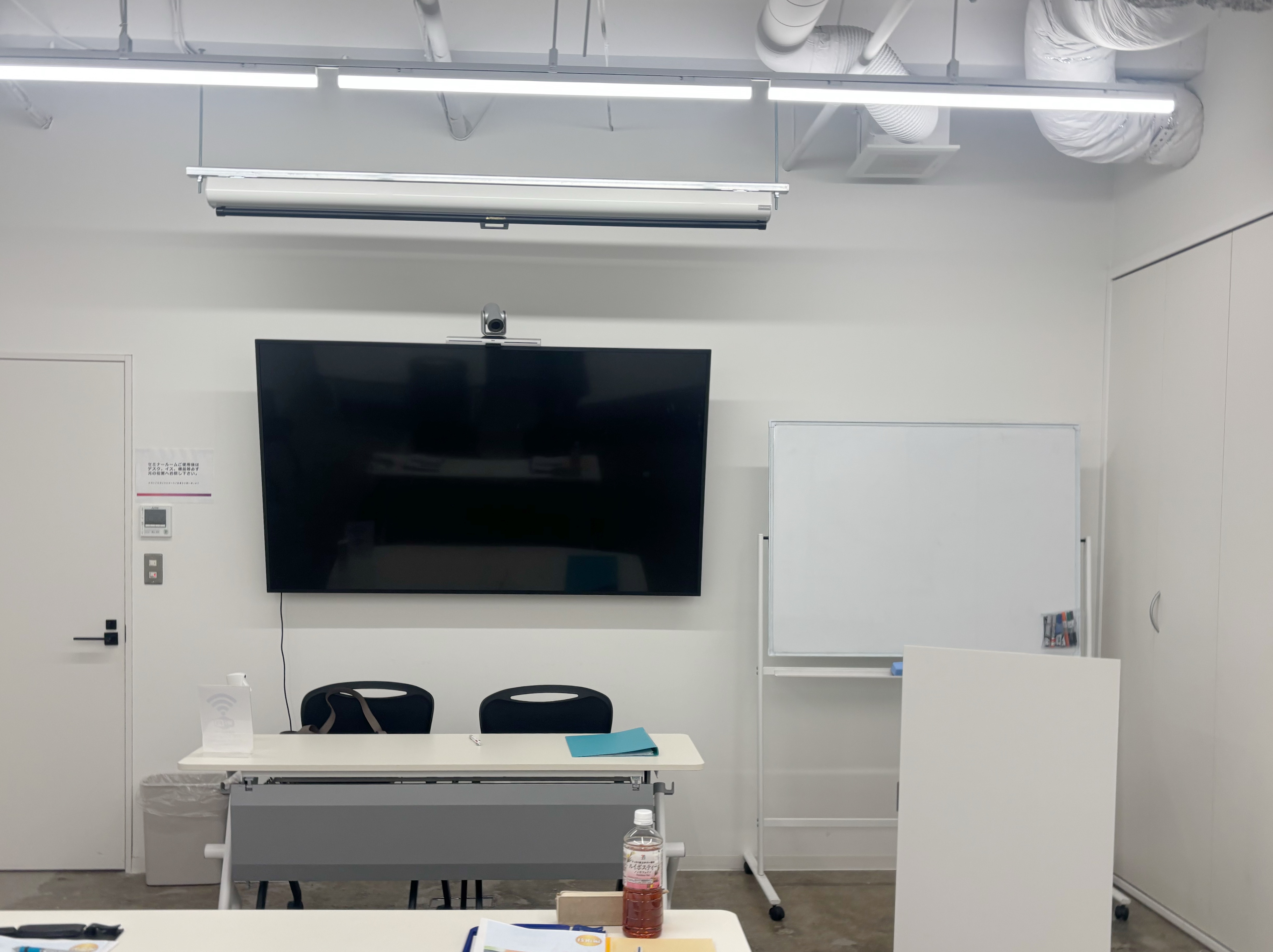 フェイシャルスクール